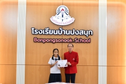 20230719091502.jpg - มอบเกียรติบัตรให้กับคุณครู นักเรียนเข้าแข่งขันทักษะภาษาไทย โครงการรักษ์ภาษาไทย เนื่องในสัปดาห์วันภาษาไทยแห่งชาติ ปี 2566 ระดับเขตพื้นที่การศึกษา | https://www.pongsanook.ac.th