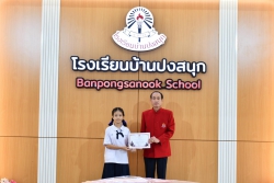 20230719091503.jpg - มอบเกียรติบัตรให้กับคุณครู นักเรียนเข้าแข่งขันทักษะภาษาไทย โครงการรักษ์ภาษาไทย เนื่องในสัปดาห์วันภาษาไทยแห่งชาติ ปี 2566 ระดับเขตพื้นที่การศึกษา | https://www.pongsanook.ac.th