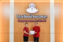 20230719091505.jpg - มอบเกียรติบัตรให้กับคุณครู นักเรียนเข้าแข่งขันทักษะภาษาไทย โครงการรักษ์ภาษาไทย เนื่องในสัปดาห์วันภาษาไทยแห่งชาติ ปี 2566 ระดับเขตพื้นที่การศึกษา | https://www.pongsanook.ac.th