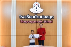 20230719091507.jpg - มอบเกียรติบัตรให้กับคุณครู นักเรียนเข้าแข่งขันทักษะภาษาไทย โครงการรักษ์ภาษาไทย เนื่องในสัปดาห์วันภาษาไทยแห่งชาติ ปี 2566 ระดับเขตพื้นที่การศึกษา | https://www.pongsanook.ac.th