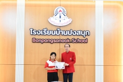 20230719091508.jpg - มอบเกียรติบัตรให้กับคุณครู นักเรียนเข้าแข่งขันทักษะภาษาไทย โครงการรักษ์ภาษาไทย เนื่องในสัปดาห์วันภาษาไทยแห่งชาติ ปี 2566 ระดับเขตพื้นที่การศึกษา | https://www.pongsanook.ac.th