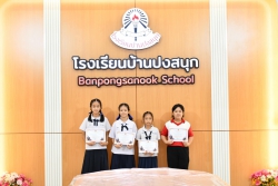 20230719091512.jpg - มอบเกียรติบัตรให้กับคุณครู นักเรียนเข้าแข่งขันทักษะภาษาไทย โครงการรักษ์ภาษาไทย เนื่องในสัปดาห์วันภาษาไทยแห่งชาติ ปี 2566 ระดับเขตพื้นที่การศึกษา | https://www.pongsanook.ac.th