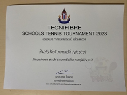 20230906081333.jpg - นักเรียนโรงเรียนบ้านปงสนุก เข้าร่วมการแข่งขันเทนนิสรายการ Tecnifiber-Schools Tennis 10s Tournament 2023 ระหว่างวันที่ 2-3 กันยายน 2566 ที่จังหวัดเชียงราย | https://www.pongsanook.ac.th