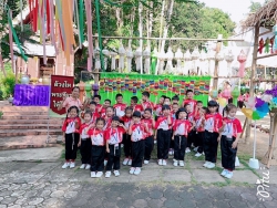 20231218014952(1).jpg - กิจกรรมทัศนศึกษาแหล่งเรียนรู้นอกสถานที่ เพื่อเปิดโลกทัศน์กว้างไกล สำหรับเด็กปฐมวัย ณ ศูนย์อนุรักษ์ช้างไทย อ.ห้างฉัตร จ.ลำปาง | https://www.pongsanook.ac.th