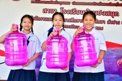 20231226081741.jpg - บริษัทสร้างการดี มอบถังน้ำดื่มจำนวน 50 ถัง ให้กับโรงเรียนบ้านปงสนุก | https://www.pongsanook.ac.th