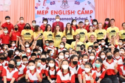 20220803025040.jpg - พิธีปิดค่ายภาษาอังกฤษ “MEP English Camp 2022” ระหว่างวันที่ 1 – 2 สิงหาคม 2565 | https://www.pongsanook.ac.th