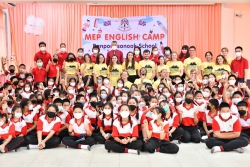 20220803025042.jpg - พิธีปิดค่ายภาษาอังกฤษ “MEP English Camp 2022” ระหว่างวันที่ 1 – 2 สิงหาคม 2565 | https://www.pongsanook.ac.th