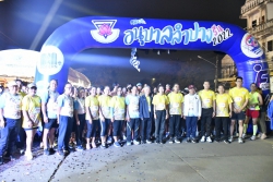 20221121093022.jpg - รองผู้อำนวยการโรงเรียนบ้านปงสนุก เป็นตัวแทนเข้าร่วมพิธีเปิดงาน และร่วมกิจกรรมงานเดิน-วิ่งการกุศล Anuban Lampang Run รวมพลคนรักอนุบาลลำปาง ครั้งที่ 1 | https://www.pongsanook.ac.th