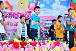 20230118072355.jpg - กิจกรรมวันเด็กแห่งชาติ ประจำปี 2566 | https://www.pongsanook.ac.th