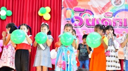 20230118072402.jpg - กิจกรรมวันเด็กแห่งชาติ ประจำปี 2566 | https://www.pongsanook.ac.th
