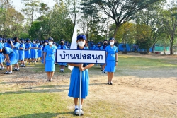 20230130020307.jpg - ร่วมพิธีปฏิญาณตนเดินสวนสนามยุวกาชาด เนื่องในวันคล้ายวันสถาปนายุวกาชาดไทย ณ สนามโรงเรียนพินิจวิทยา | https://www.pongsanook.ac.th