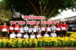 20230301092732(1).jpg - มอบเกียรติบัตรกลุ่มสาระรวมเรียนภาษาไทย งานศิลปหัตกรรมนักเรียน ระดับชาติ ครั้งที่ 70 ปีการศึกษา 2565 ภาคเหนือ จังหวัดน่าน | https://www.pongsanook.ac.th